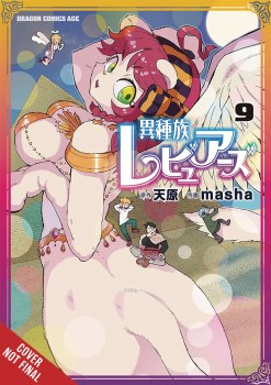 Interspecies Reviewers GN VOL 09