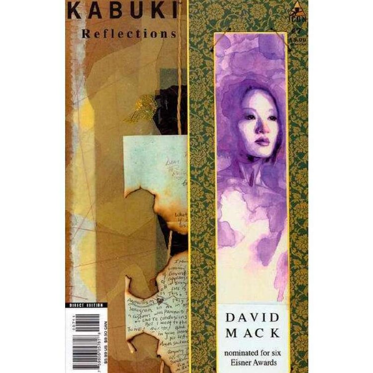 Kabuki Reflections #7