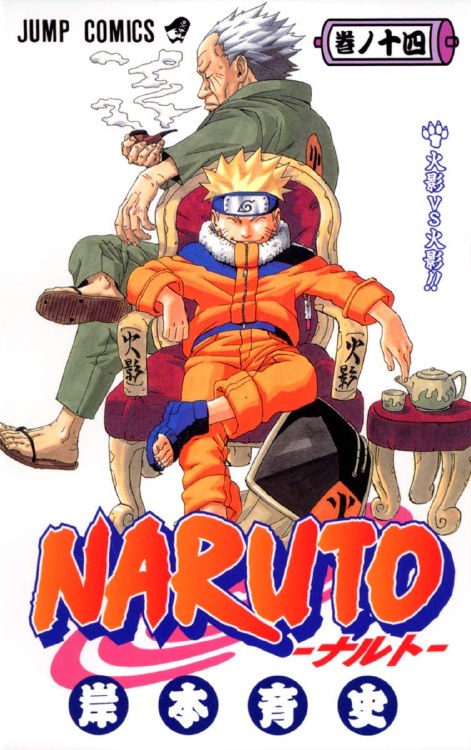 Naruto GN VOL 14 (Curr Ptg) (C