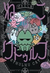 Cthulhu Cat GN (C: 0-1-2)