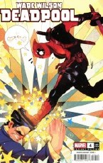 Wade Wilson Deadpool #4 Baldari Var