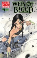Marvel Mangaverse Web of Blood #1 Momoko Var