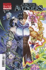 Arcane Avengers #1 Gonzales Var