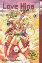 Love Hina GN VOL 08