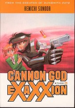 Cannon God Exaxxion TP VOL 05