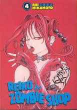 Reiko the Zombie Shop TP VOL 0