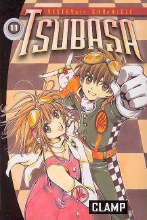 Tsubasa GN VOL 11