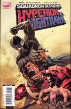 Squadron Supreme Hyperion Vs Nighthawk #1 (of 4)