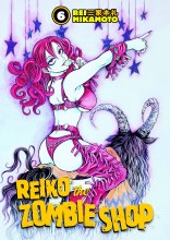Reiko the Zombie Shop TP VOL 0