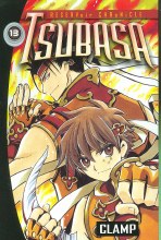 Tsubasa GN VOL 13