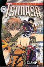 Tsubasa GN VOL 18