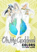 Oh My Goddess Colors TP