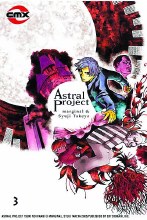 Astral Project VOL 03 (Mr) (C: