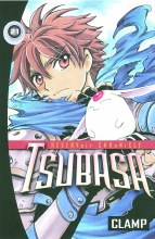 Tsubasa GN VOL 21 (C: 0-1-2)