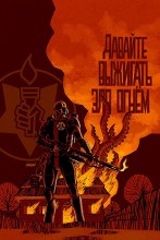 Bprd Hell On Earth Russia #5