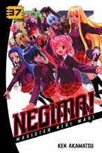 Negima GN VOL 37 (Mr) (C: 1-1-