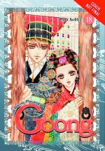 Goong GN VOL 18 (of 18) Royal Palace