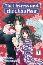 Heiress and Chauffeur GN VOL 01