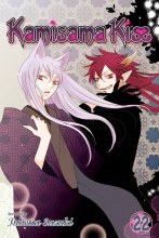 Kamisama Kiss GN VOL 22