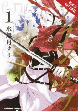 Plunderer GN VOL 01