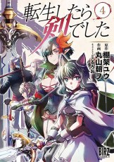 Reincarnated As a Sword GN VOL 04