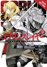 Goblin Slayer GN VOL 09 (Mr)