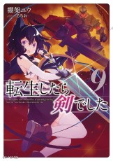 Reincarnated As a Sword Light Novel SC VOL 09