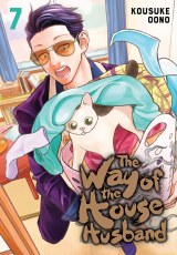 Way of the Househusband GN VOL 07