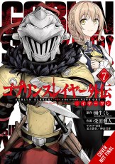 Goblin Slayer Side Story Year One GN VOL 07 (C: 0-1-2)