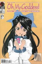 Oh My Goddess #103 Dr Moreau (Part 4 of 5)