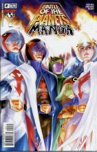 Battle of the Planets Manga #2 (Of 3)