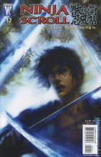 Ninja Scroll #12