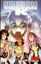 Kookaburra K #3 (of 3) (Mr)