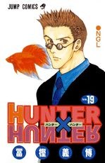 Hunter X Hunter GN VOL 19 (Curr Ptg) (C: 1-0-0)