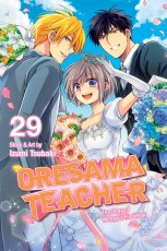 Oresama Teacher GN VOL 29 (C: