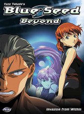 Blue Seed Beyond: Invasion from Within - DVD