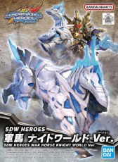 SDW Heroes War Horse Knight World