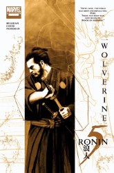 5 RONIN -SET- #1 TO #5 AJA VARIANT COVERS