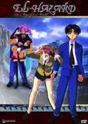 EL-HAZARD MAGNIFICENT WORLD OVA VOL 1 & 2 AND OVA 2
