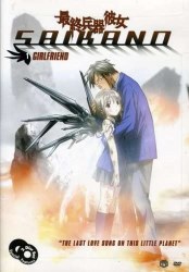SAIKANO VOL.1 TO VOL. 4 + OVA DVD SET