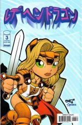 LADY PENDRAGON (VOL. 2) (ALTERNATE COVER) #3 NM