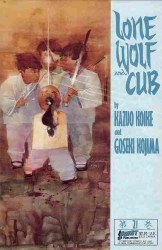 LONE WOLF AND CUB #21 NM