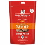 Stella FD Redmeat Patty 5.5oz