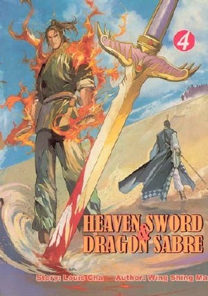 Heaven Sword &amp; Dragon Sabre GN #4