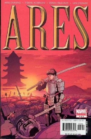 Ares #5 (of 5)