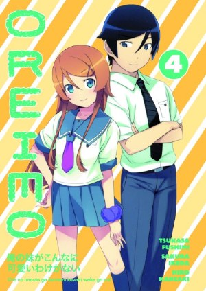 Oreimo TP VOL 04 (May130075)