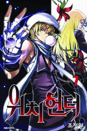 Witch Buster TP VOL 04 Books 7 &amp; 8