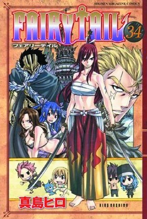 Fairy Tail GN VOL 34