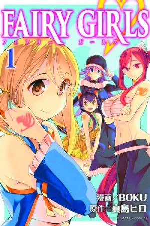 Fairy Girls GN VOL 01