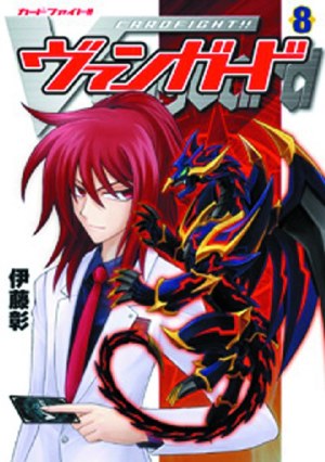 Cardfight Vanguard GN VOL 08